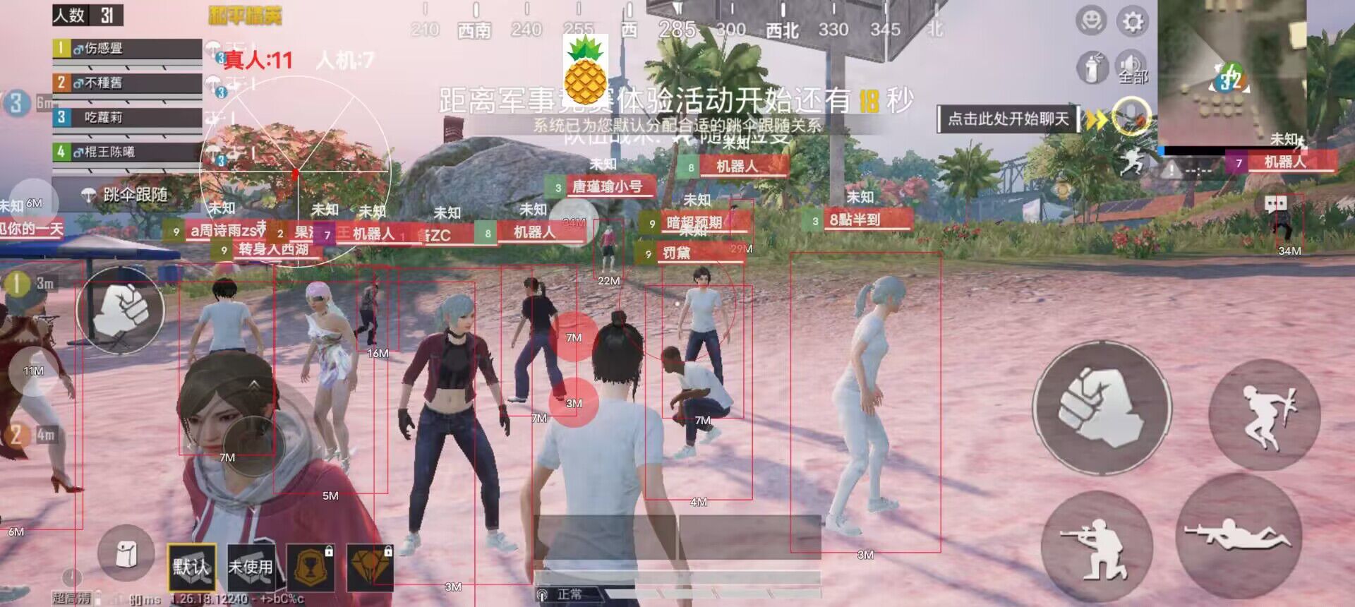 和平精英外挂北极熊怎么用（和平精英外挂详细怎么用）