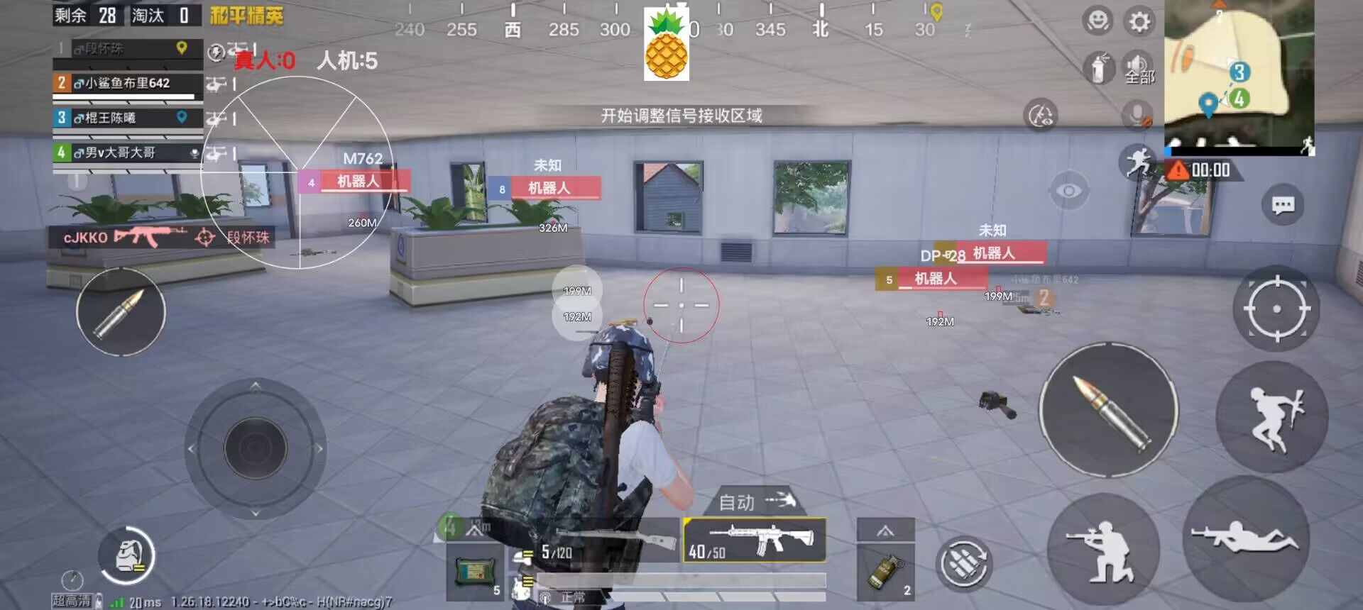 和平精英如何刷新辅助（和平精英如何开科技辅助）