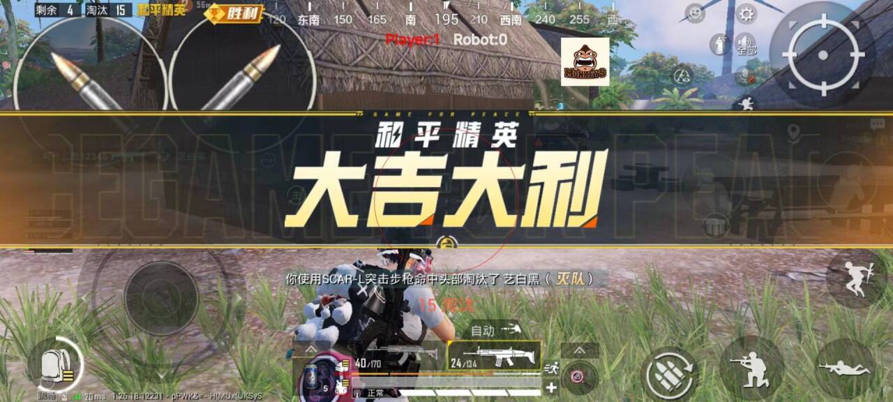 和平精英有外挂可以让别人卡顿吗（和平精英外挂可以让人卡吗）