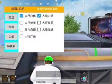 和平精英用辅助多吗（和平精英实用辅助）