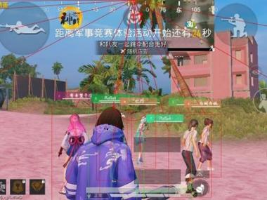 和平精英怎么肩射辅助（和平精英怎么开启腰射辅助器）