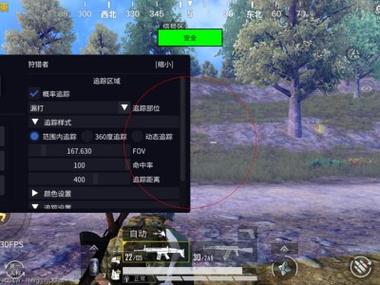 怎么调和平精英准星辅助器（怎么安和平精英辅助器）