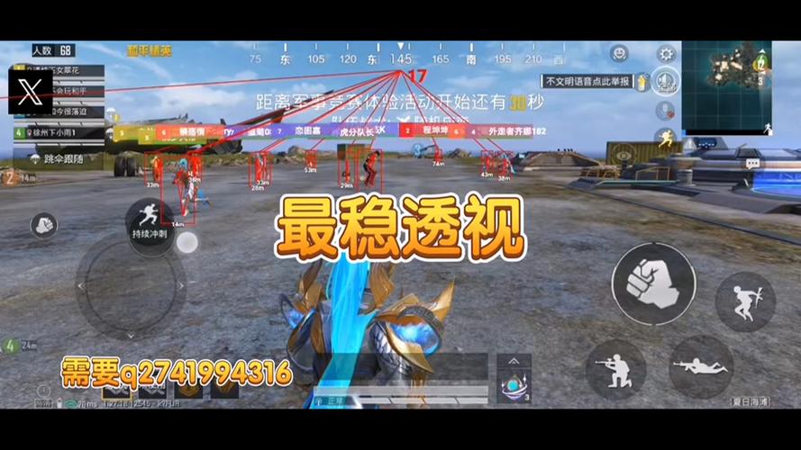 和平精英怎么请外挂护航（和平精英外挂护航）