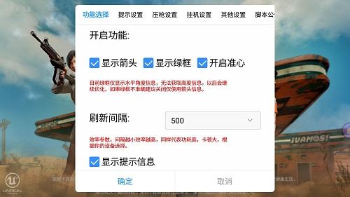 和平精英外挂怎么光闪退（和平精英开挂之后怎么闪退了）