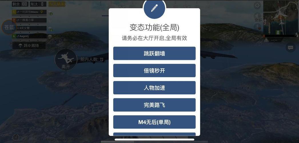 oppo手机怎么在和平精英上开外挂（oppo手机怎么玩不了和平精英）