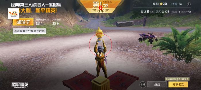 和平精英辅助哪个网站好（和平精英辅助哪个平台）