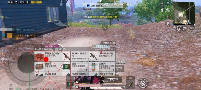 和平精英开外挂会被秒封吗（和平精英开外挂会被抓吗）