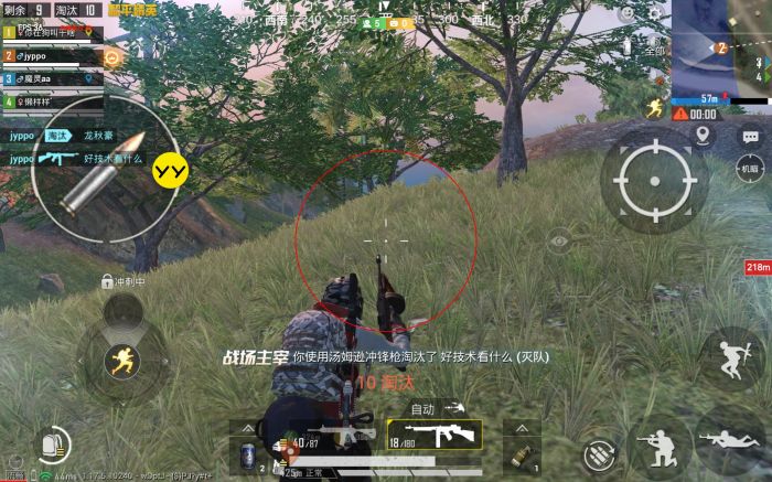 和平精英外挂头上怎么冒红烟（和平精英开挂头上冒红烟）