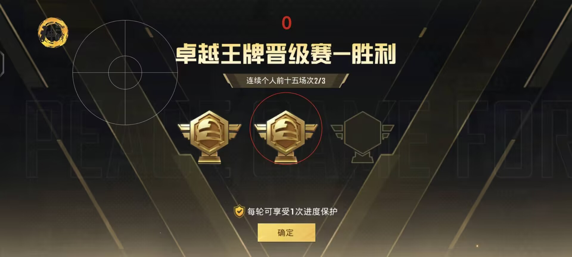 和平精英不带辅助器能玩吗（和平精英辅助器有用吗）