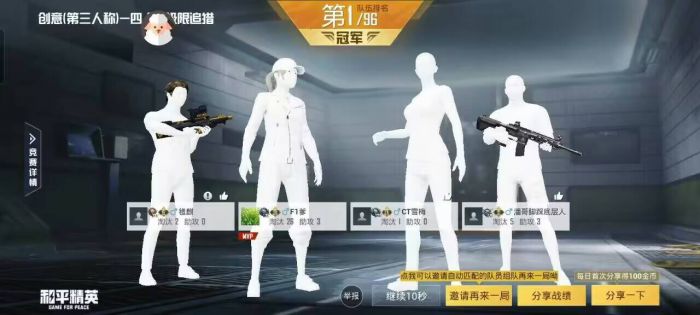 和平精英辅助射击在哪里开（和平精英辅助射击在哪里打开）