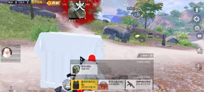 和平精英越狱版辅助软件（和平精英越狱版辅助软件的主要功能有哪些？）