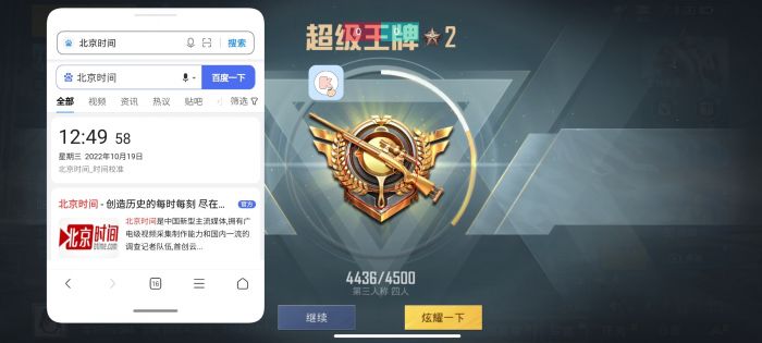 和平精英外挂怎么下载呢（和平精英外挂版怎么下）