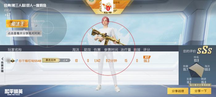和平精英要如何加外挂（和平精英上如何装外挂）