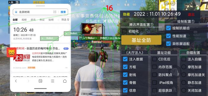 和平精英外挂还在吗（和平精英外挂敢用吗）