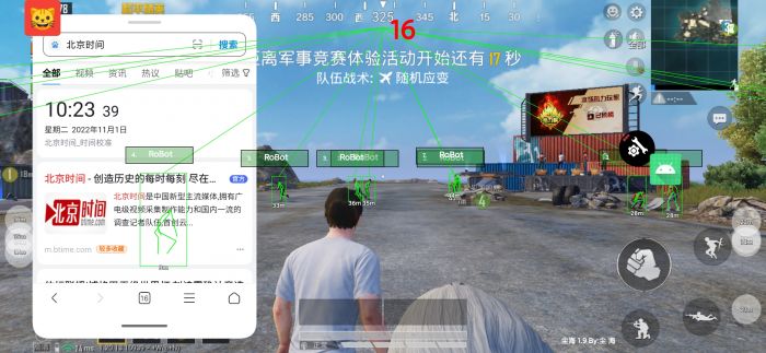 和平精英随机角色辅助器怎么弄（和平精英随机角色辅助器）