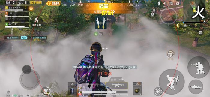 和平精英使用辅助工具怎么开（和平精英辅助工具怎么打开）