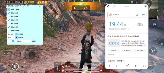 和平精英的辅助软件是什么（和平精英最好用的辅助软件叫什么）