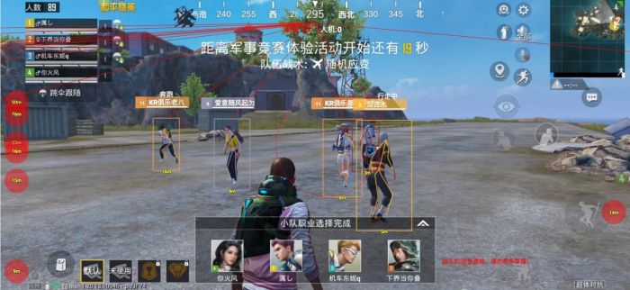 和平精英微信外挂多还是qq外挂多（和平精英微信开挂的多还是qq多）