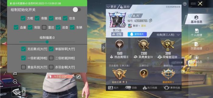 和平精英辅助代理怎么做（和平精英代理怎么做）