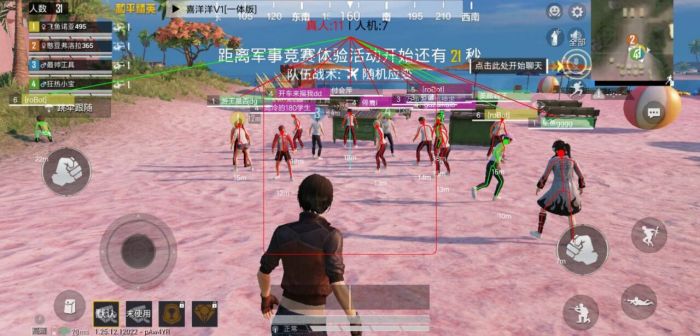 和平精英辅助群ios（和平精英辅助群ios的主要功能有哪些？）