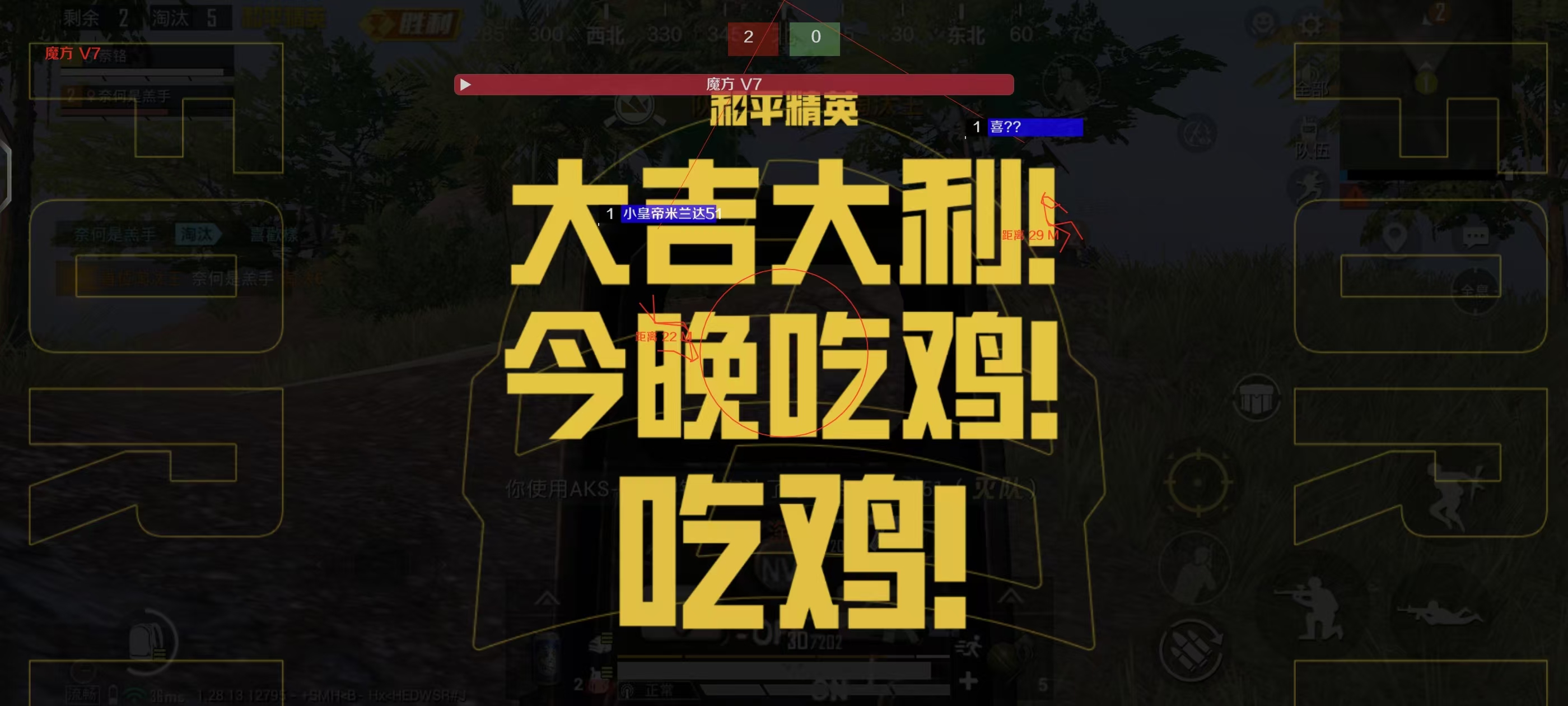 和平精英如何使用外挂不会被发现（和平精英如何开启外挂不被打死）